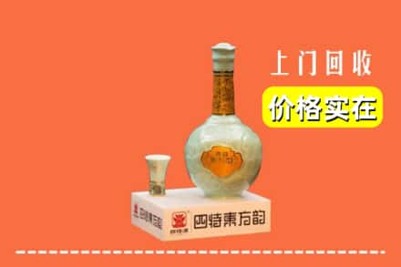 惠州市惠东回收四特酒