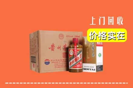 惠州市惠东回收精品茅台酒