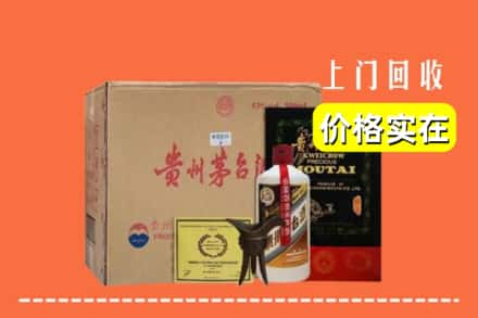 惠州市惠东回收陈酿茅台酒